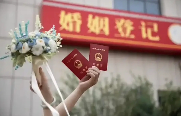 婚姻法新規來了,2月1日起施行!