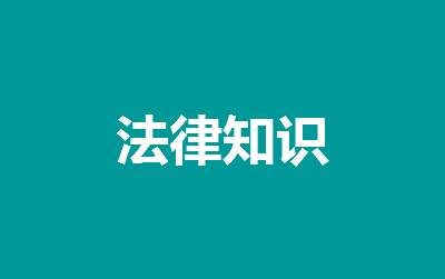 用人單位“以券抵薪”被判違法